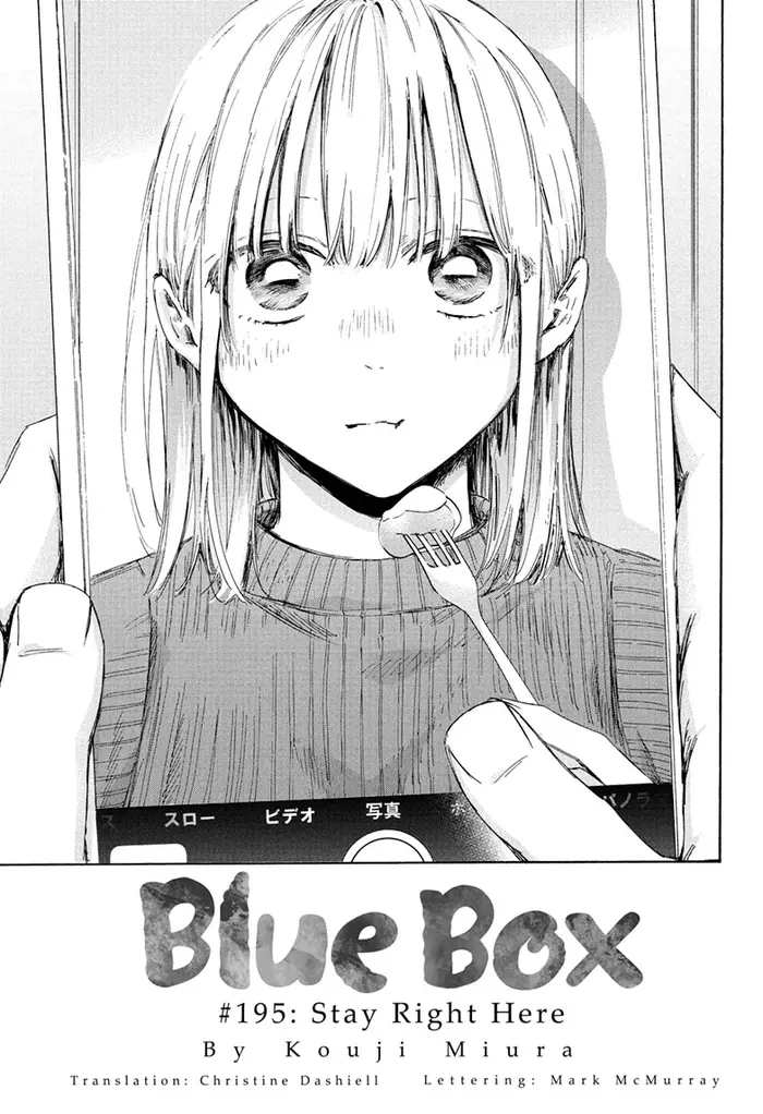 Blue Box Chapter 195 image 01_optimized